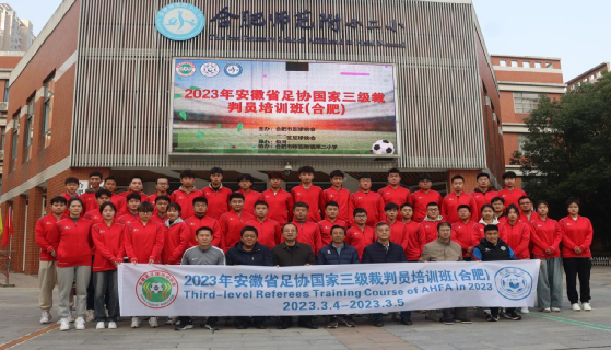 足球赛裁判手势_足球裁判员手势_小学生足球裁判规则及手势