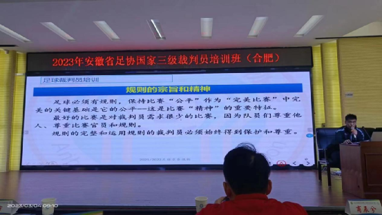 足球裁判员手势_足球赛裁判手势_小学生足球裁判规则及手势