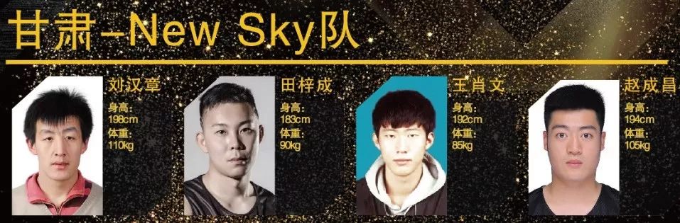篮球冠军获奖感言50字_篮球得冠军的感想_篮球赛获得冠军感言