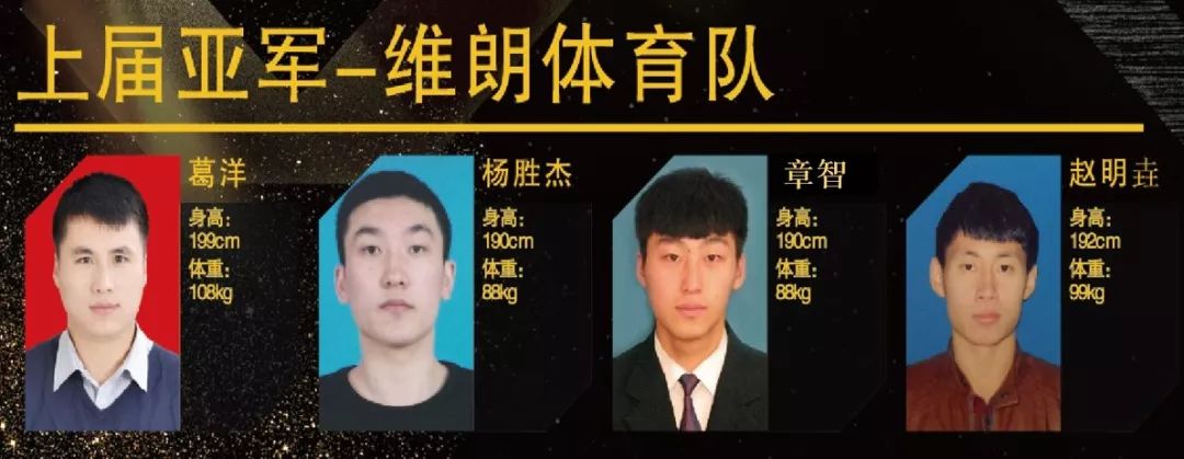 篮球赛获得冠军感言_篮球得冠军的感想_篮球冠军获奖感言50字