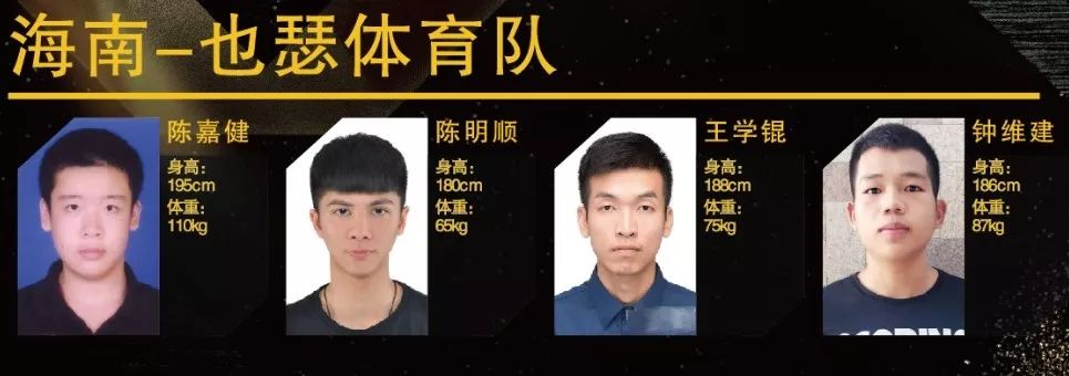 篮球得冠军的感想_篮球冠军获奖感言50字_篮球赛获得冠军感言