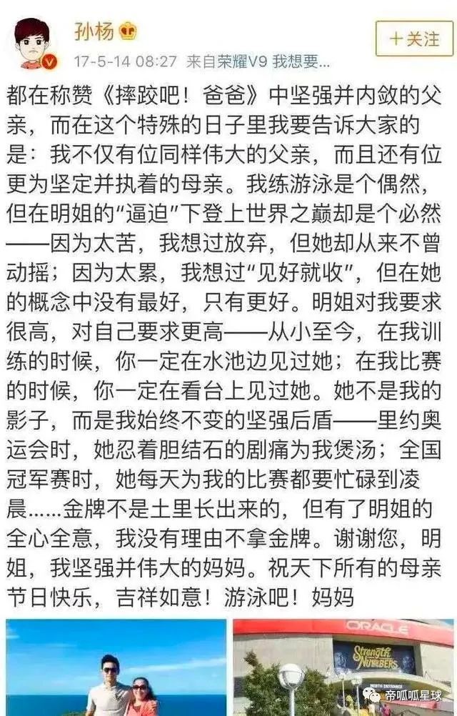 游泳冠军孙杨游泳视频_孙杨游泳mvp_游泳冠军孙杨是妈宝吗视频