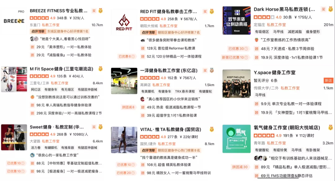 健身房私教app哪个好用_健身房私教常用_健身房动作教学app