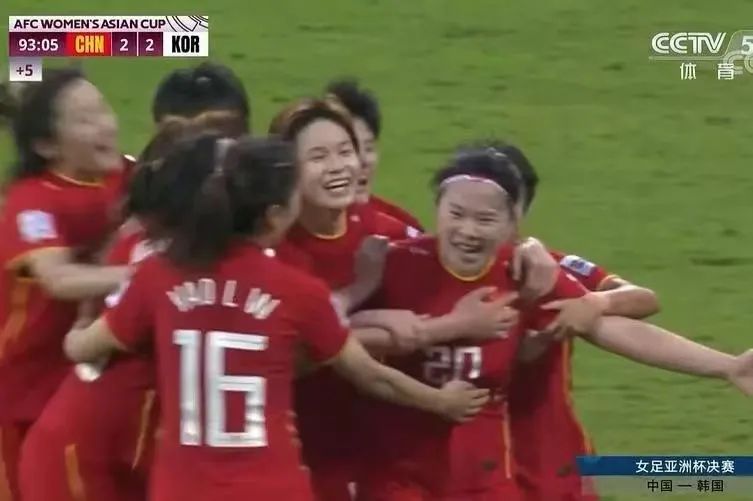 足球亚洲杯冠军是谁_足球亚洲杯女冠军是谁_中国足球亚洲杯冠军