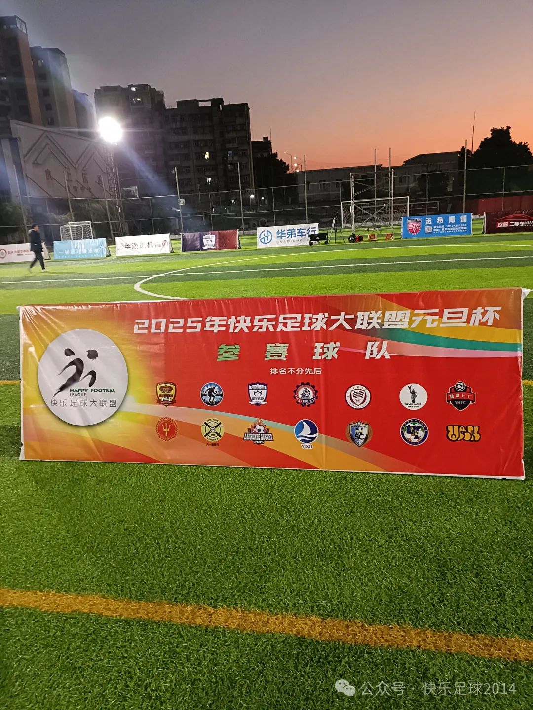 足球历史最精彩射门排名_射门足球精彩排名历史最高_足球射门大赛