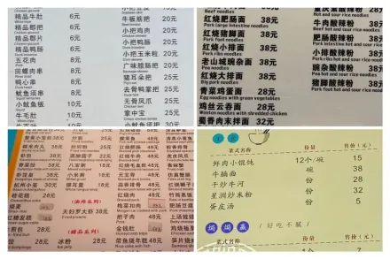 粥的营养表_营养粥餐_粥的营养素及其作用