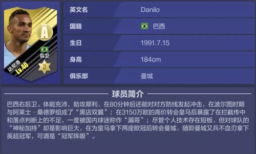 《全民冠军足球》0成本建队攻略，低投入也有大回报！