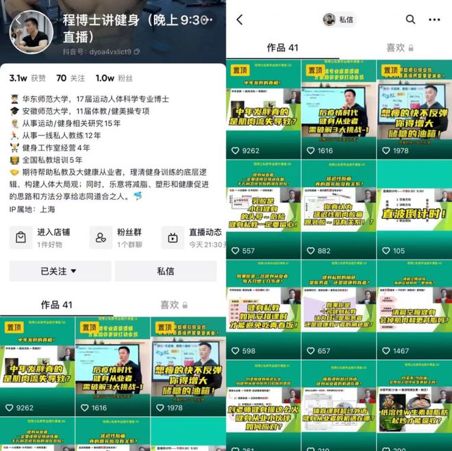 健身房私教器械名称_健身房器械的名字与功效介绍_健身房器械名称和用法