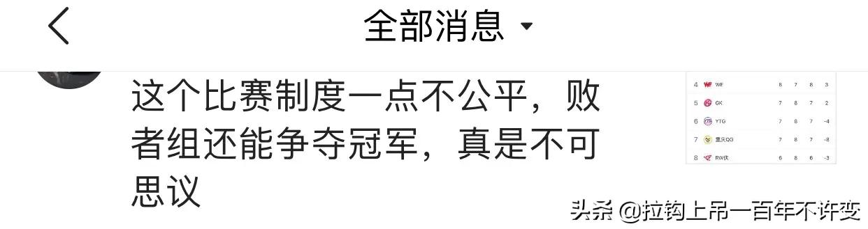 淘汰解读决赛足球赛规则是什么_足球半决赛淘汰赛规则解读_足球淘汰赛