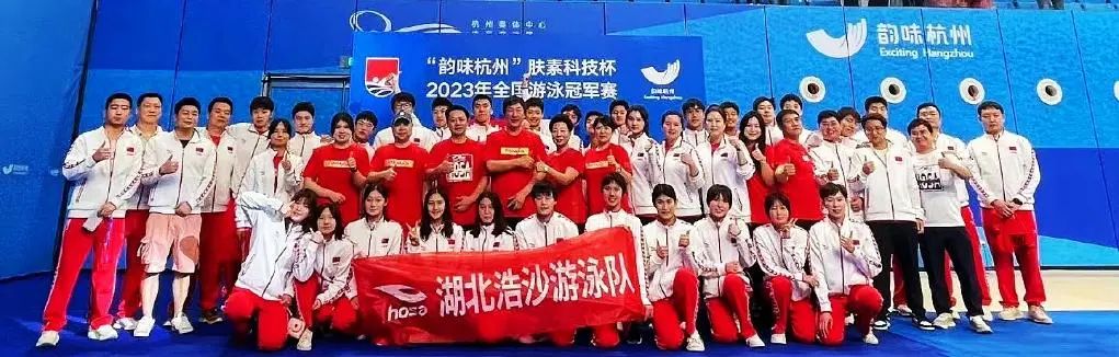 杭州游泳锦标赛_杭州游泳世界冠军_杭州冠军赛游泳奖牌榜排名