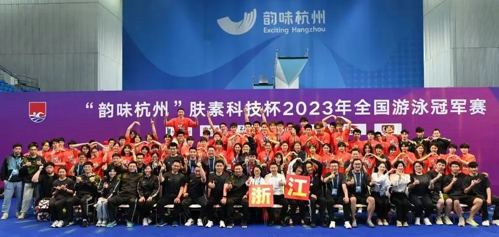 杭州游泳锦标赛_杭州冠军赛游泳奖牌榜排名_杭州游泳世界冠军