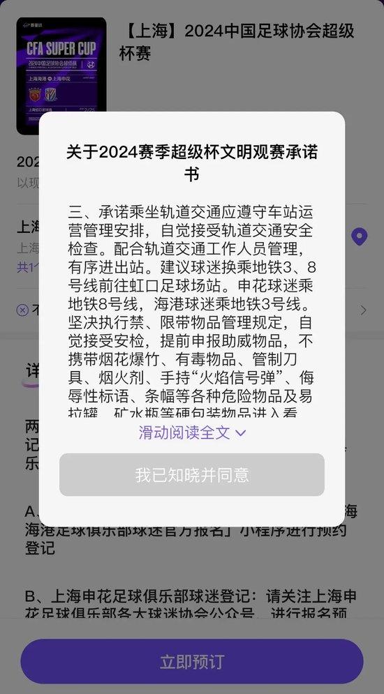 上海联赛足球冠军奖金多少_上海市足球冠军联赛_上海冠军足球联赛