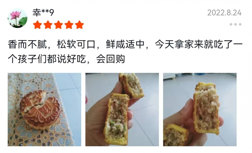 家庭日常版月饼_家庭月饼简易做法_家庭版的月饼做法