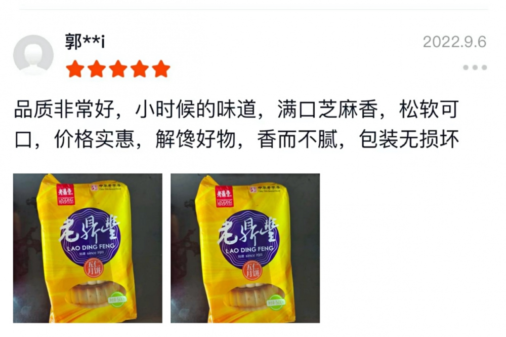 家庭日常版月饼_家庭版的月饼做法_家庭月饼简易做法