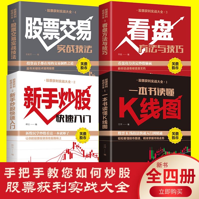 篮球基本规则一句话介绍_篮球的规则和玩法_篮球规则讲解大全