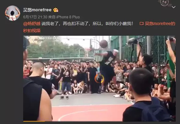 深圳篮球业余联赛冠军_业余篮球联赛冠军深圳有几个_深圳业余篮球队