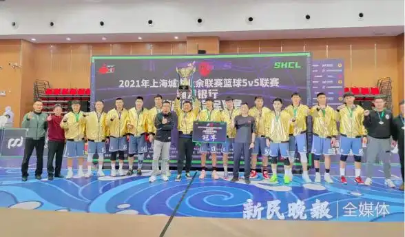 业余篮球联赛冠军深圳有几个_深圳业余篮球名人_深圳篮球业余联赛冠军
