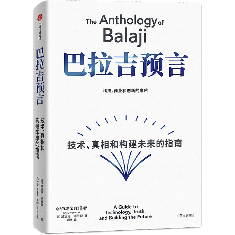 足球史话阅读答案_讲足球历史的书_足球史话原文