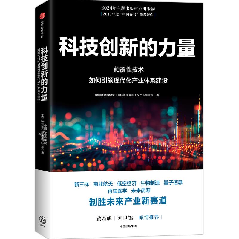 讲足球历史的书_足球史话阅读答案_足球史话原文
