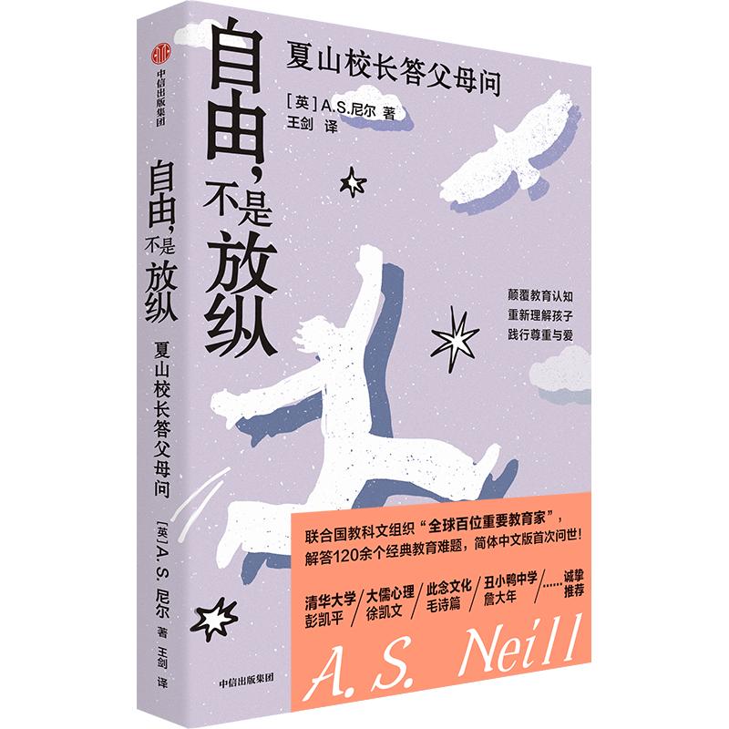足球史话原文_足球史话阅读答案_讲足球历史的书