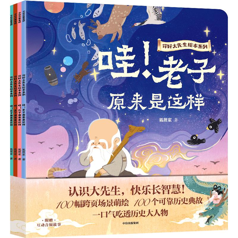 足球史话原文_讲足球历史的书_足球史话阅读答案