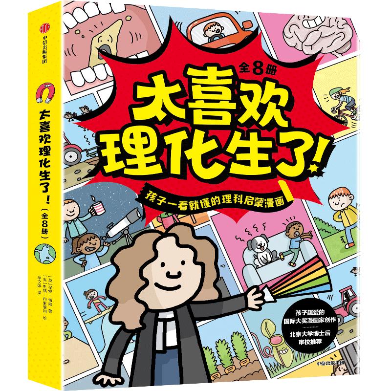讲足球历史的书_足球史话阅读答案_足球史话原文