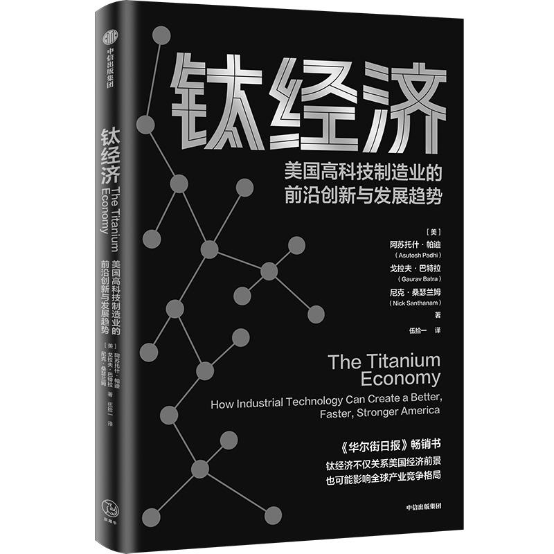 足球史话原文_足球史话阅读答案_讲足球历史的书