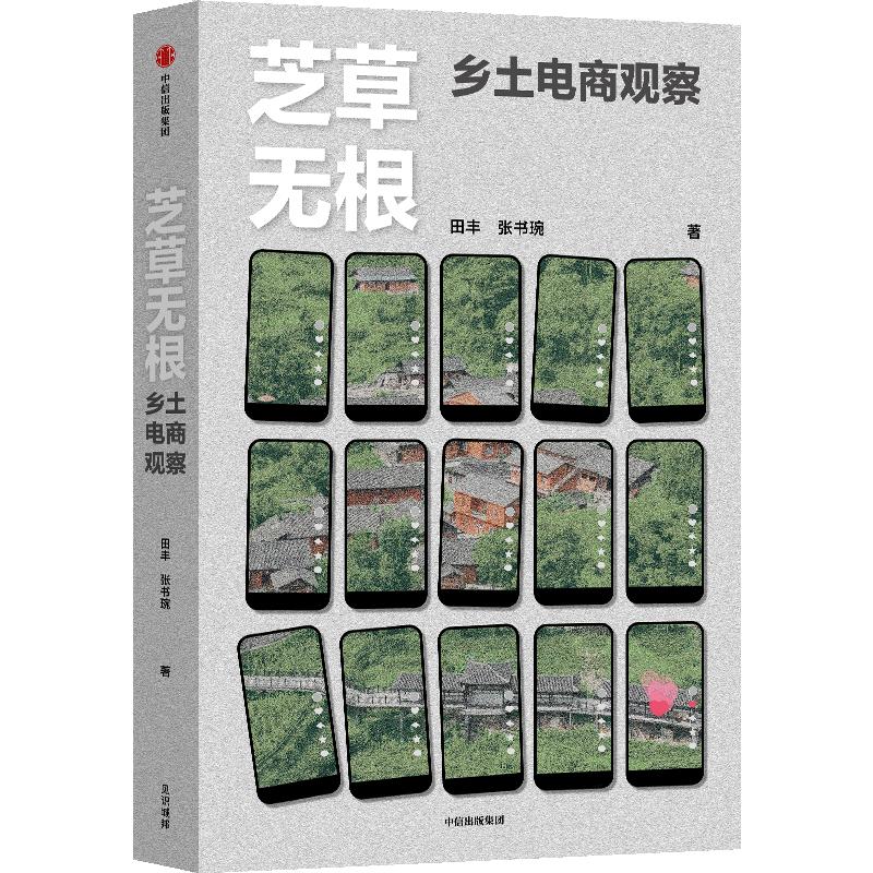 足球史话阅读答案_足球史话原文_讲足球历史的书