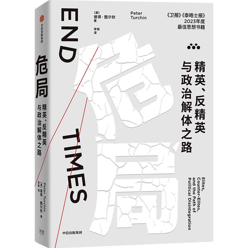讲足球历史的书_足球史话原文_足球史话阅读答案