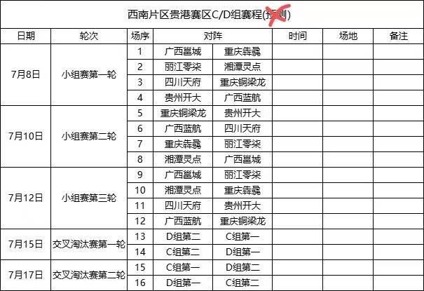 鞍山业余足球冠军是谁呀_业余足球鞍山冠军是谁_鞍山足球明星