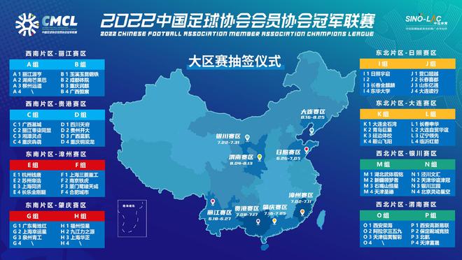 业余足球鞍山冠军是谁_鞍山足球明星_鞍山业余足球冠军是谁呀