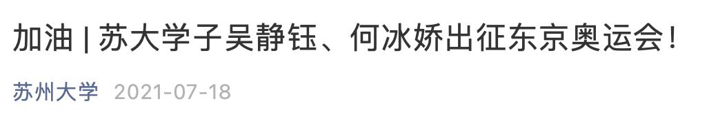 世锦赛男子举重96公斤决赛_世锦赛举重冠军奖金多少_03年世锦赛男子举重冠军是谁