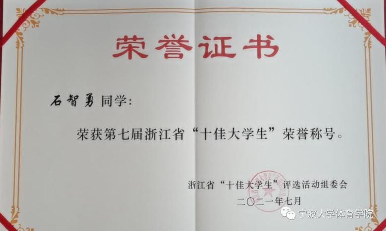 世锦赛男子举重96公斤决赛_世锦赛举重冠军奖金多少_03年世锦赛男子举重冠军是谁