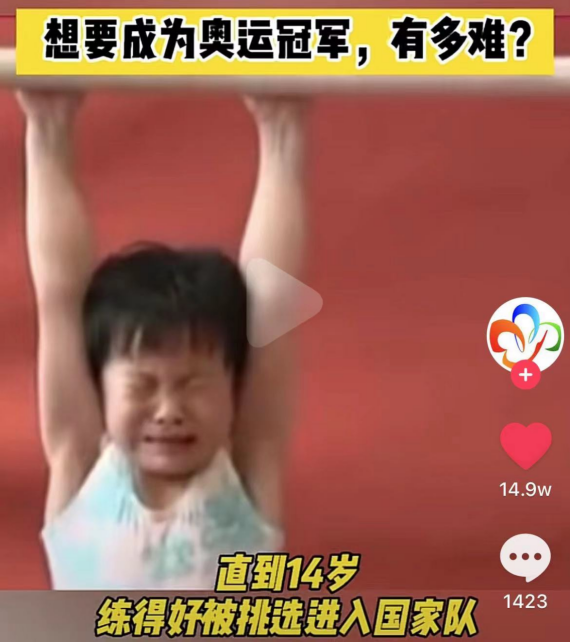 希腊举重退役_希腊举重运动员退赛_希腊举重冠军被迫退役视频