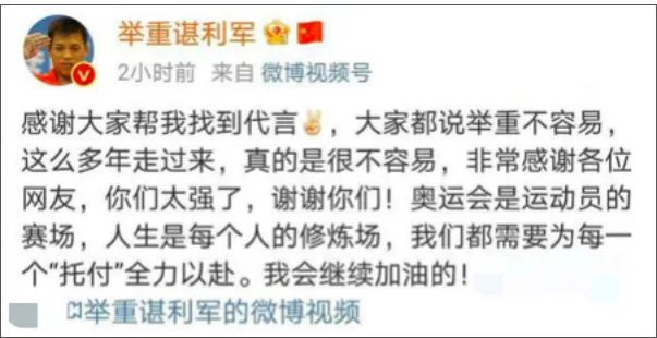 希腊举重冠军被迫退役视频_希腊举重退役_希腊举重运动员退赛