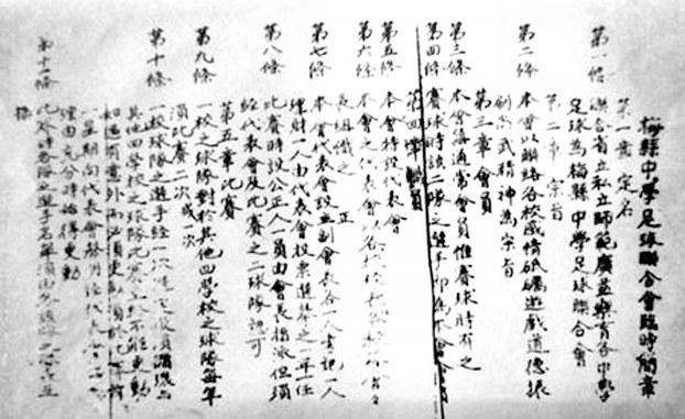 酒场踢足球规则_踢足球喝酒的玩法_踢足球喝酒小游戏