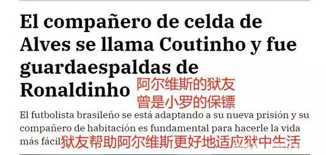 小罗监狱踢足球_小罗在监狱拿足球冠军_小罗监狱杯夺冠贴吧