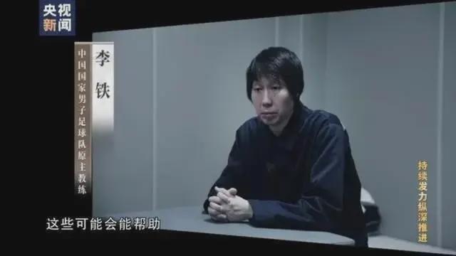 小罗监狱踢足球_监狱球王小罗_小罗在监狱拿足球冠军