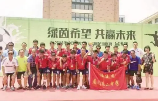 中国足球赢冠军是谁啊_足球冠军有哪些人中国_中国足球夺冠全国人民都笑了