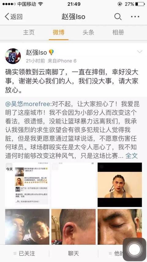电影街头篮球冠军表演视频_街头篮球纪录片_篮球冠军在街头表演的电影