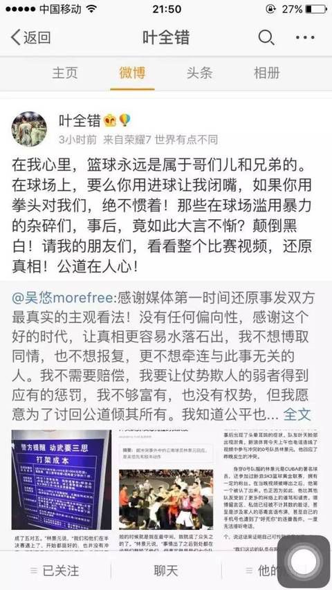 篮球冠军在街头表演的电影_电影街头篮球冠军表演视频_街头篮球纪录片