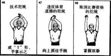 篮球防守违例_篮球违体防守犯规规则是什么_篮球犯规和违例的概念