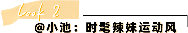 胖妹妹运动裤_运动裤胖mm健身房_街拍微胖健身裤