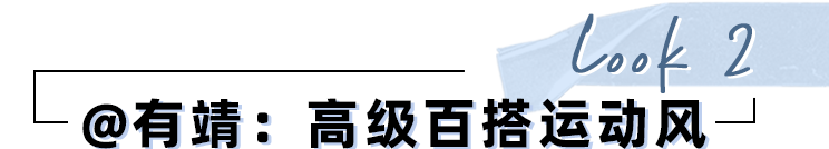 运动裤胖mm健身房_胖妹妹运动裤_街拍微胖健身裤