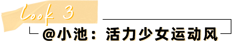 运动裤胖mm健身房_胖妹妹运动裤_街拍微胖健身裤