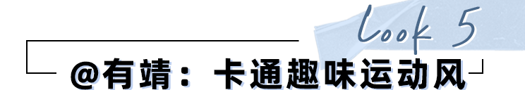 运动裤胖mm健身房_胖妹妹运动裤_街拍微胖健身裤