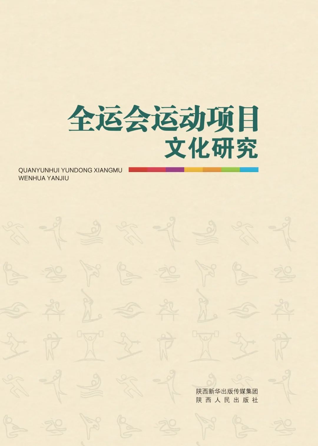 篮球裁判新规则违体犯规_篮球裁判违体犯规判罚_篮球裁判违体规则定义