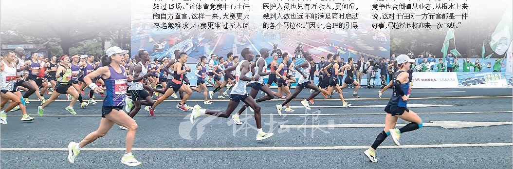马拉松世界纪录_95场马拉松_马拉松的由来