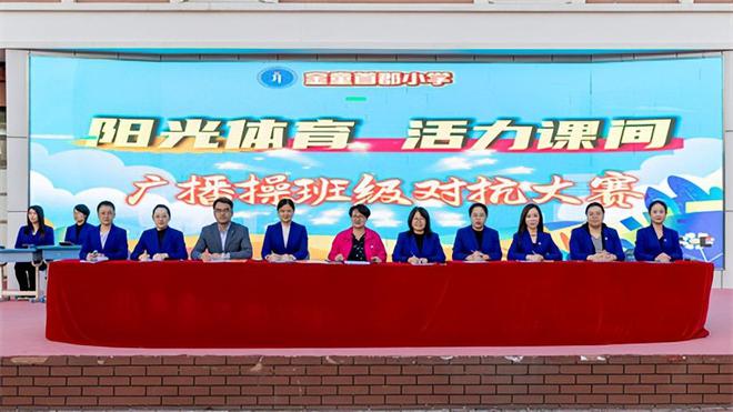 上海小学体操广播体操_上海小学生课间体操_上海小学生室内操第一套