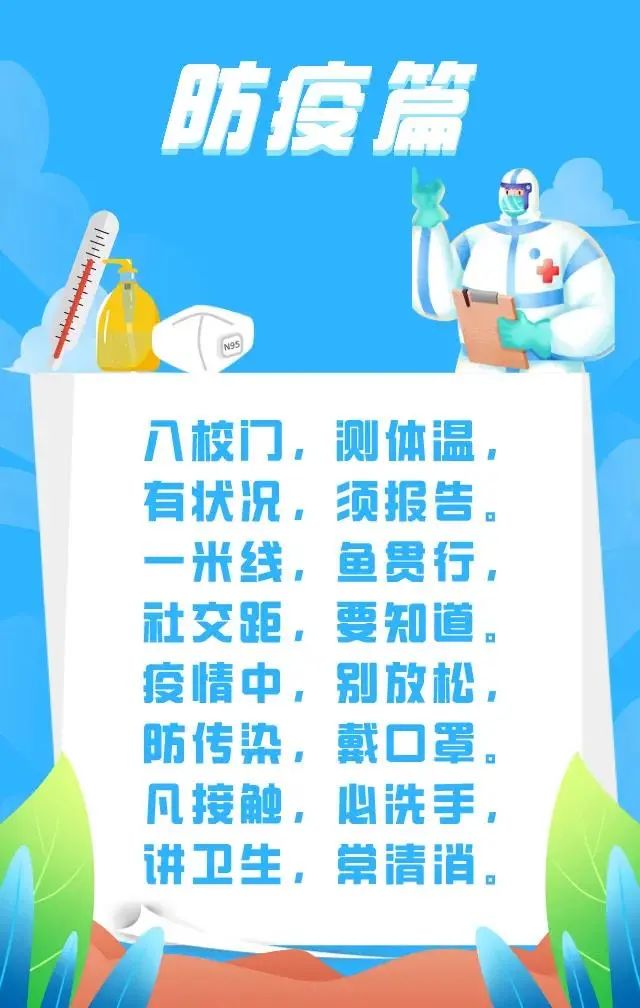 学生体操运动的基本动作有哪些_学生体操运动_体操学生日常